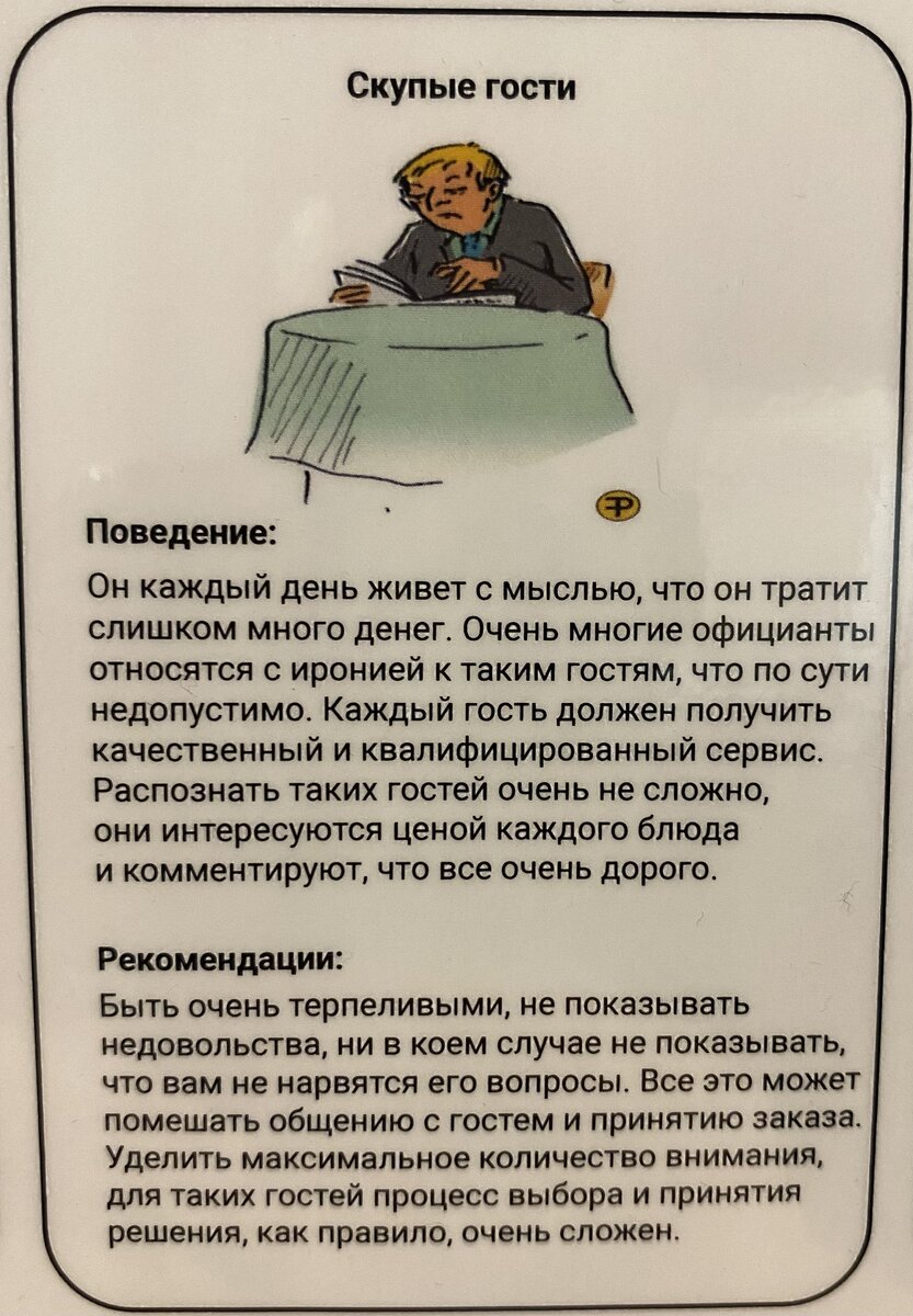 Работа официантом или Как зарабатывать по 100.000 в месяц [Топ 7 историй] Старый  Ереван в Челябинске (Часть 1) | Work House | Дзен