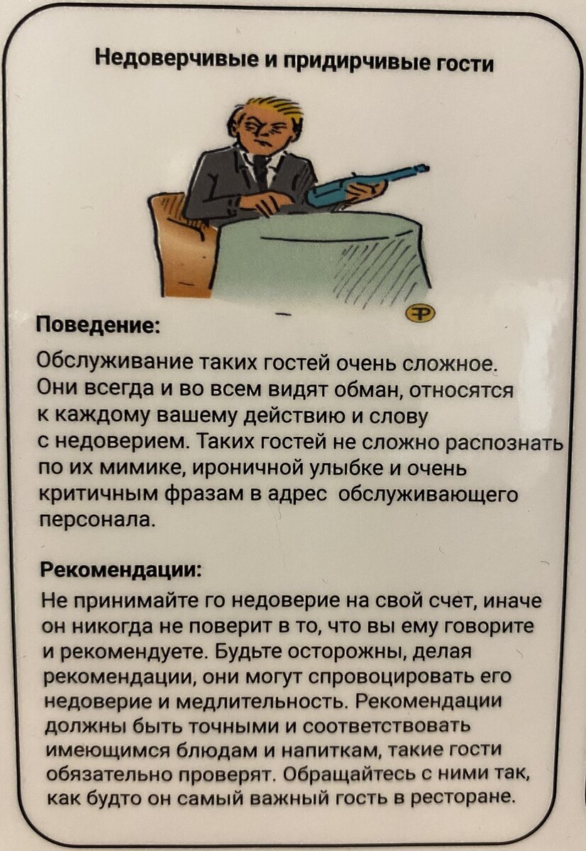 Работа официантом или Как зарабатывать по 100.000 в месяц [Топ 7 историй]  Старый Ереван в Челябинске (Часть 1) | Work House | Дзен