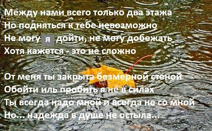 Текст песни К.У.К.Л.А - Мало любви