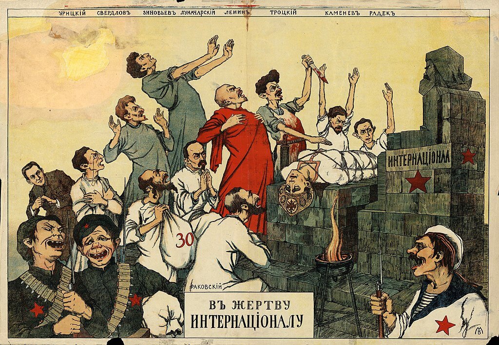 Антисоветский плакат. Из открытых источников