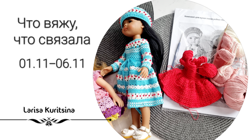 Гильдия кукольников Киргизии создала уникальные игрушки