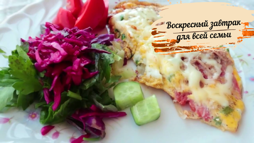 Идеи вкусных завтраков для всей семьи, меню на неделю