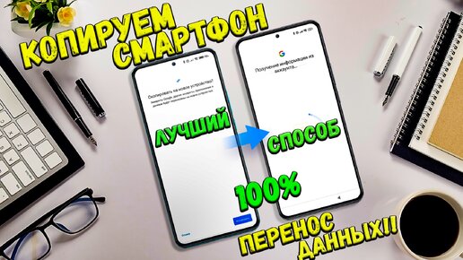 Перенос фотографий и видео с iPhone или iPad на компьютер Mac или компьютер с Windows