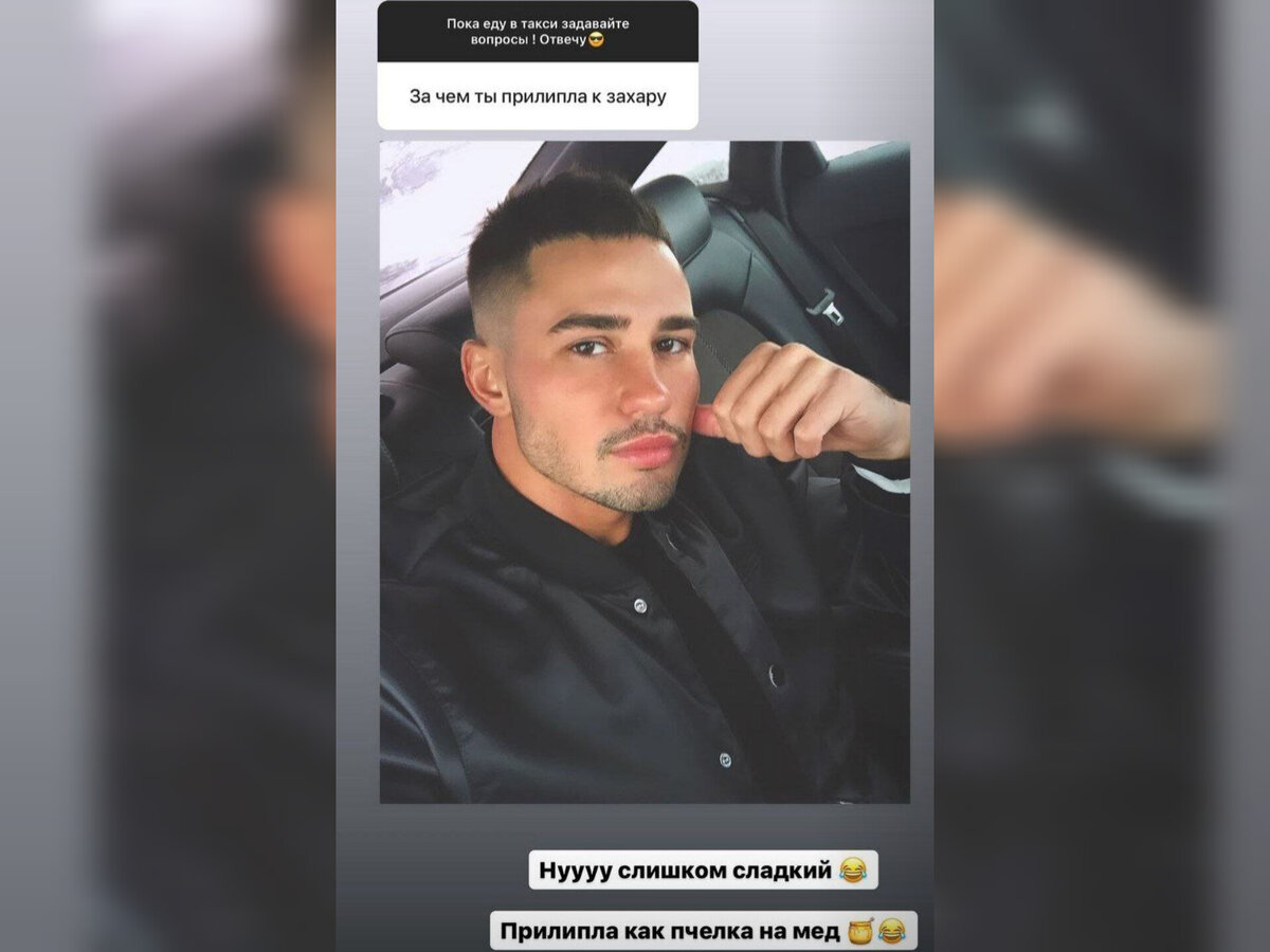 Захар Саленко. Источник: соцсеть