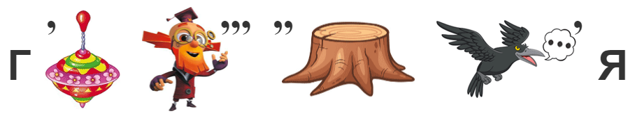 Как называется горнолыжный курорт?