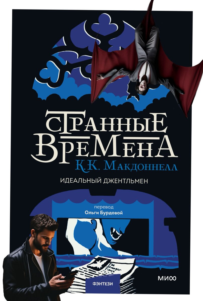 Обложка книги 