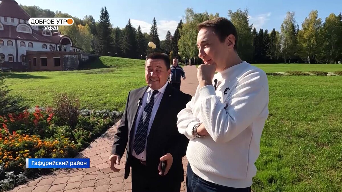    "Доброе утро, Уфа!" полный выпуск 6 ноября 2023 года