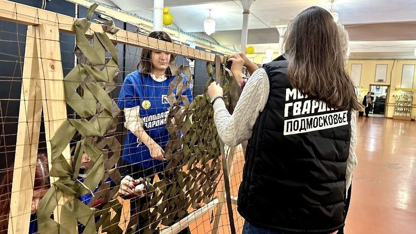    Изготовление маскировочных сетей в Серпухове © Пресс-служба администрации г.о. Серпухов