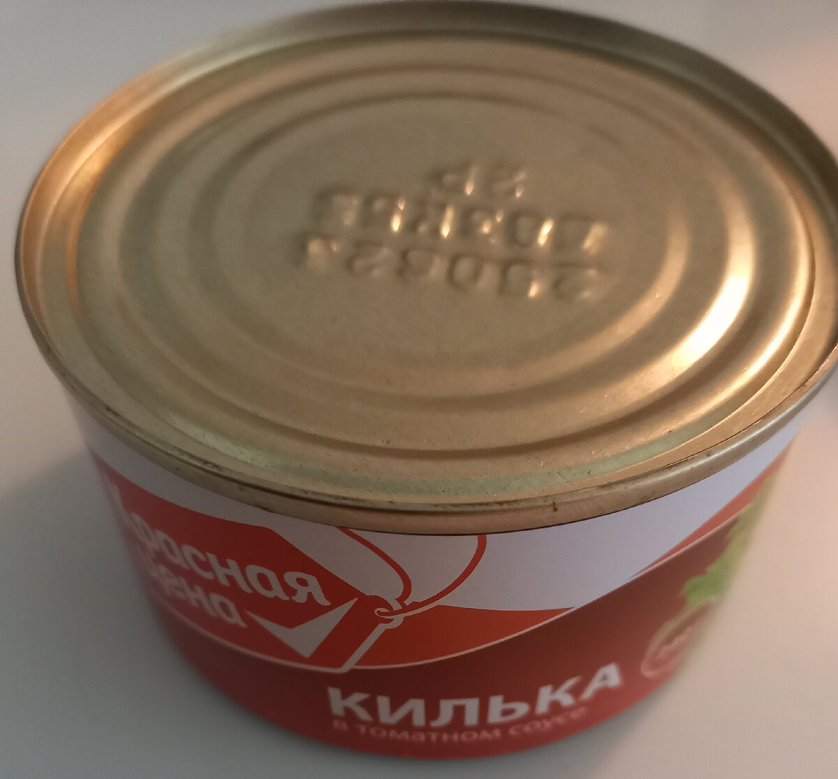 Цена 30 рублей
