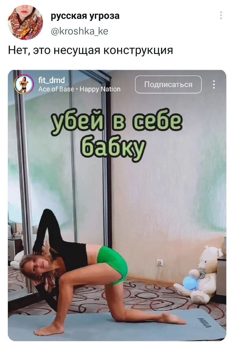 Если убить бабку, то во мне останется только 16-летка, которая хочет смотреть фильмы о любви и рисовать стрелки... А кто тогда будет счета оплачивать?