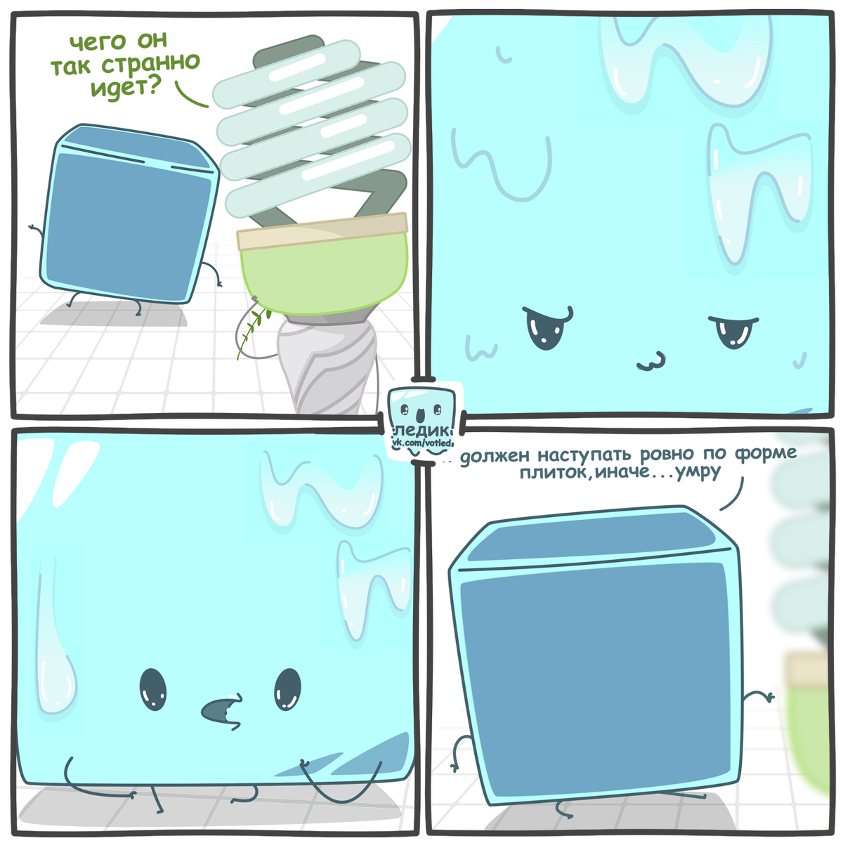 Понастальгируем вместе?