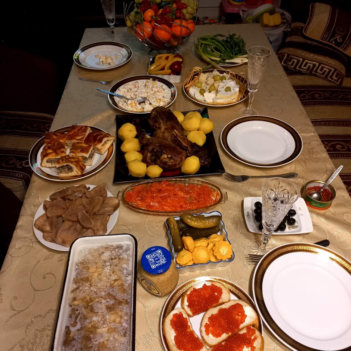 Встреча 2023 года