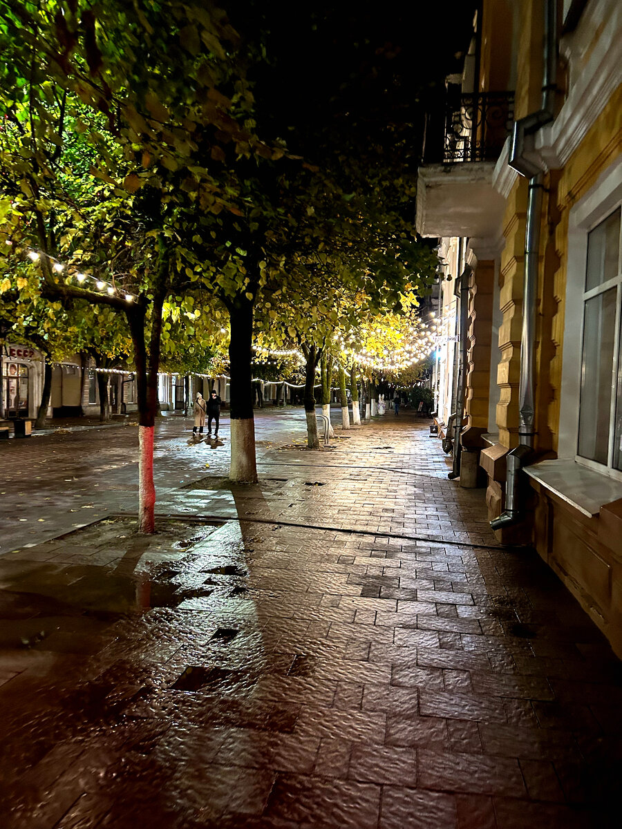 Вечерний центр