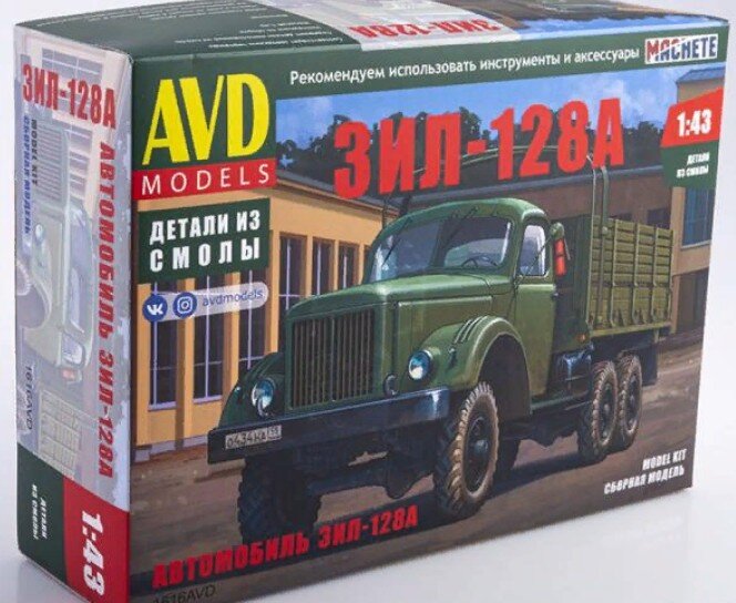 новинка авд
