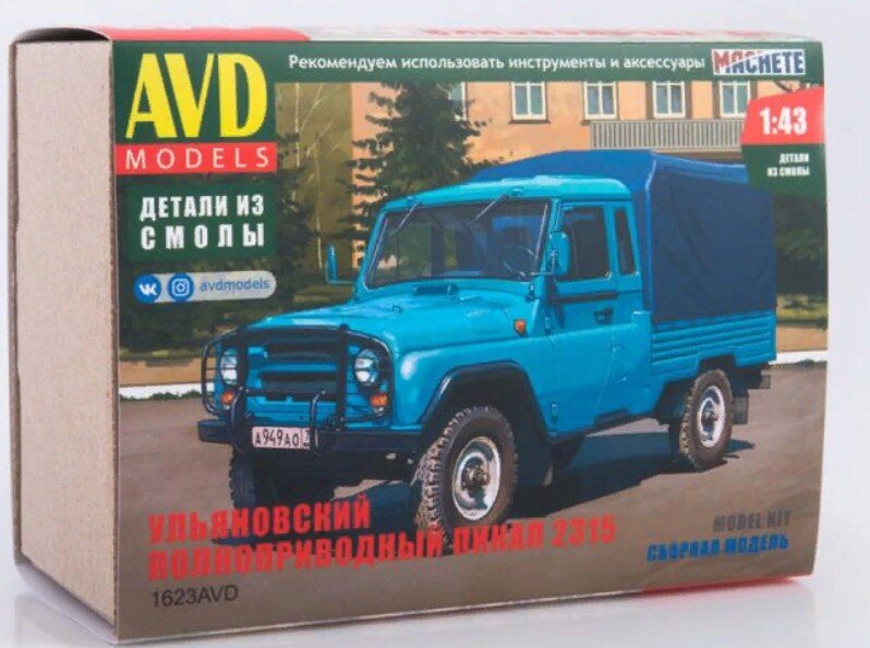 новинка авд
