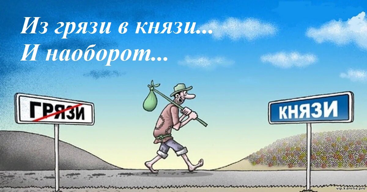 Картинка из открытого доступа сети Интернет