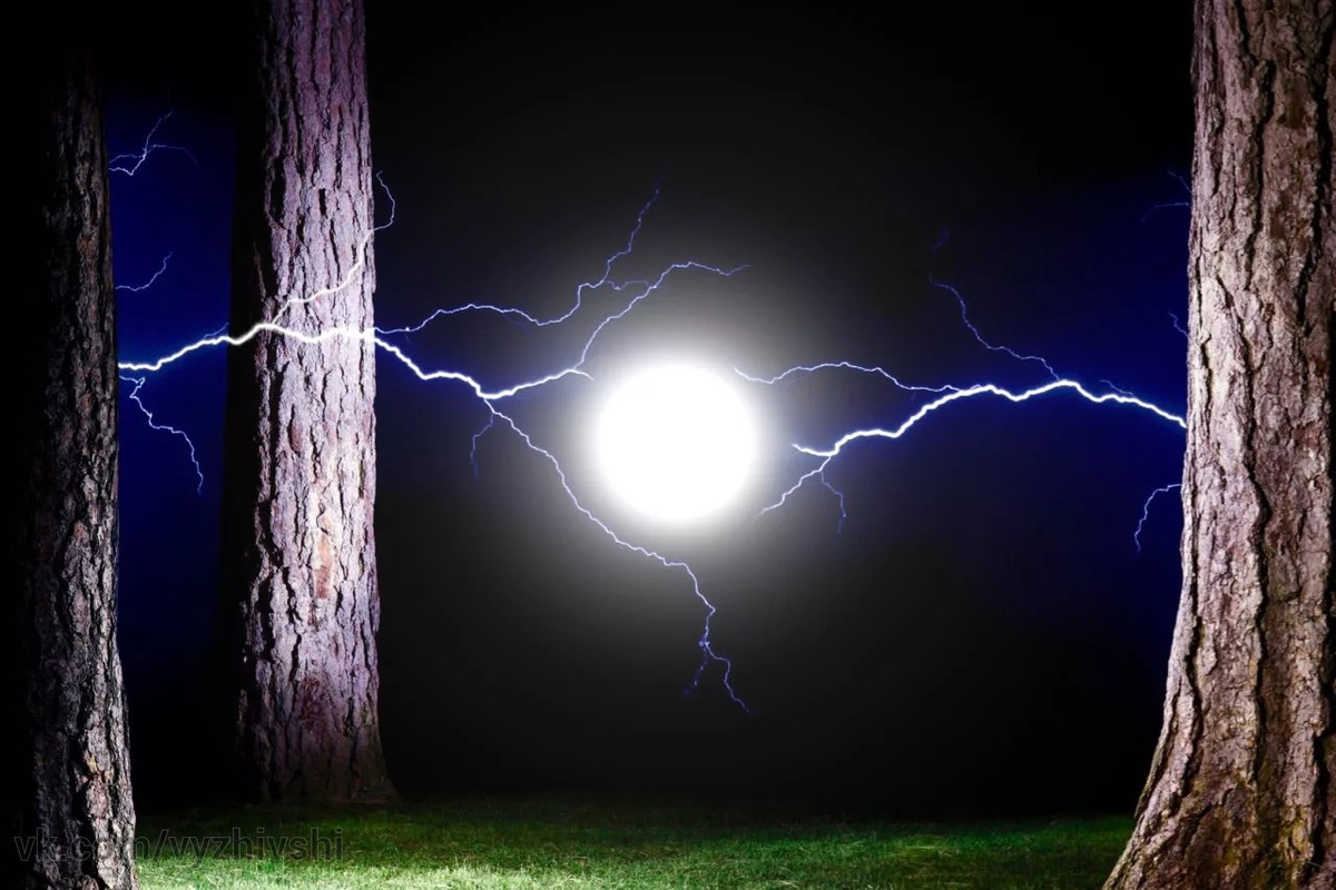к чему снится шаровая молния женщине. сонник снится молния. шаровая молния фото. шаровой сонник молния. к чему снится молния.