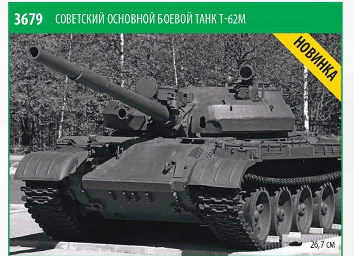 Фото взяты из сети Интернет