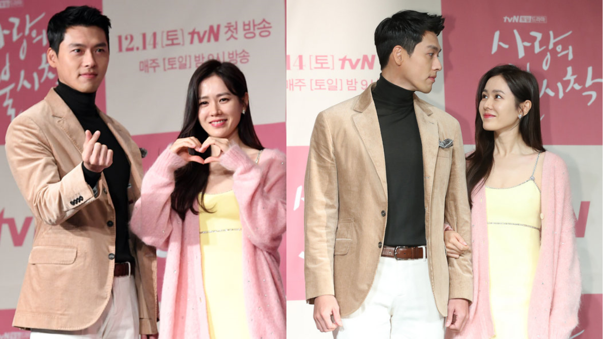 Хён Бин и Сон Йе Чжин