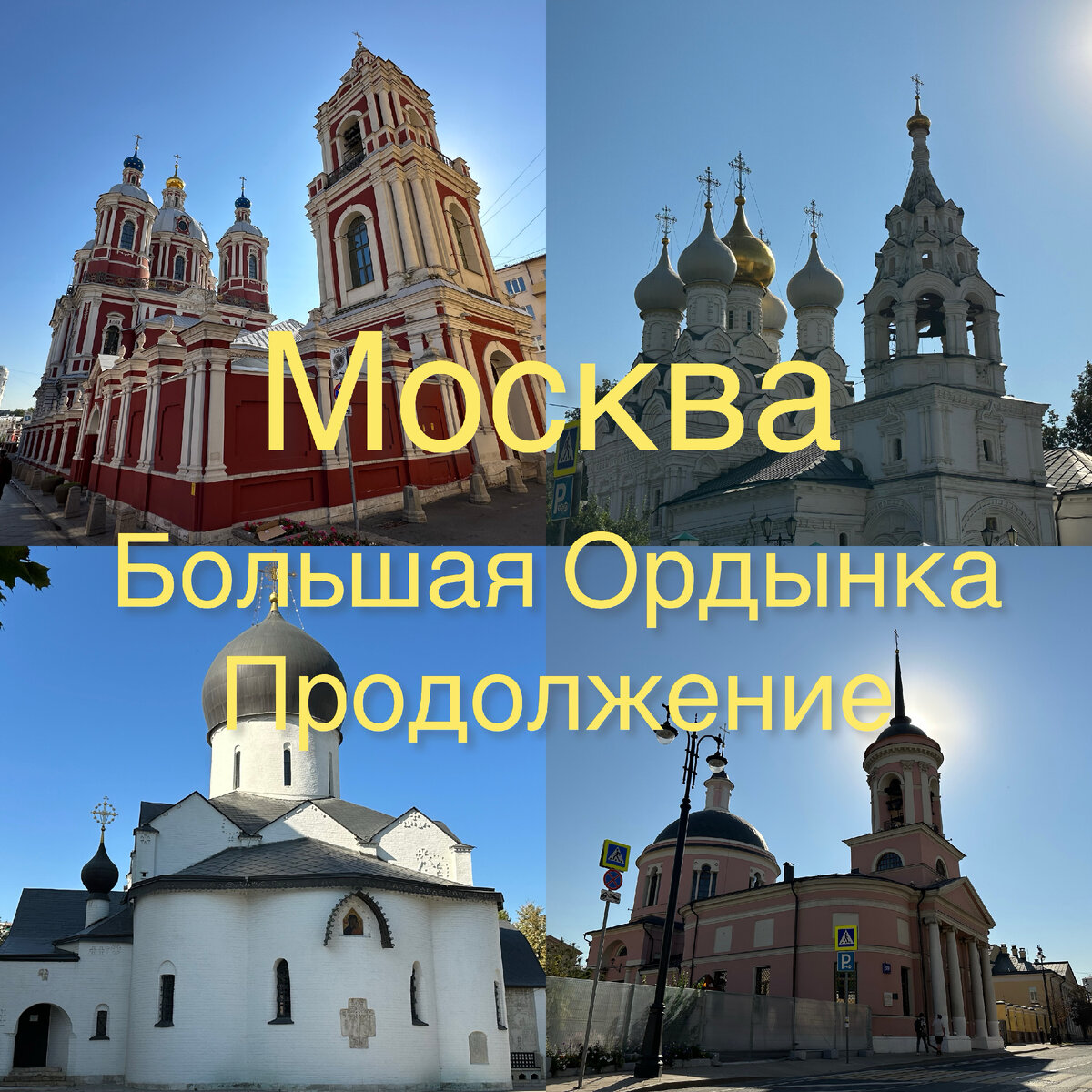 Все фото автора.