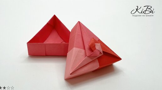 Подарочные Коробки Своими Руками Без Клея и Ножниц. Origami Box