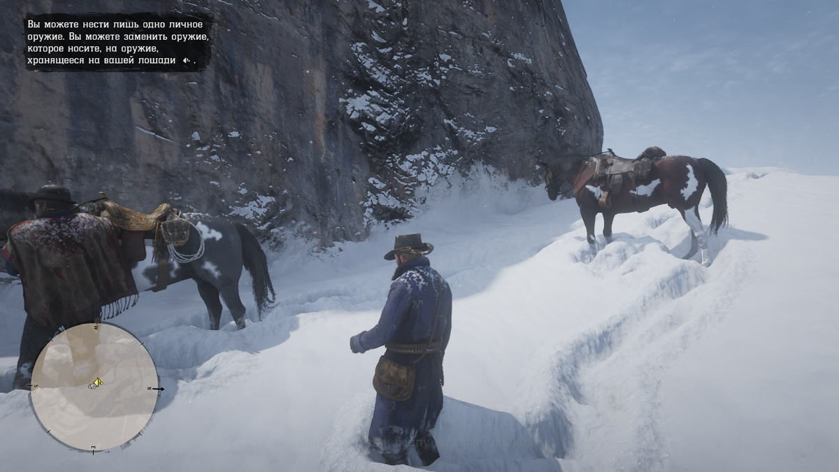 "Блоки" информации в углу экрана в стандартном для Rocstar games стиле. Но посмотрите на эти следы от снега... красиво.)