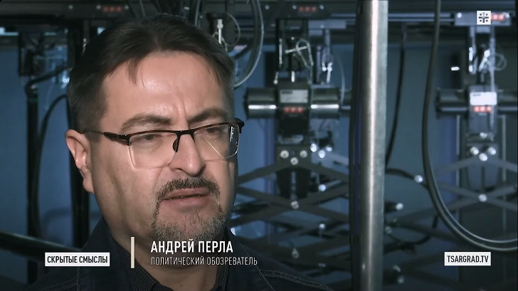 ФОТО: ЦАРЬГРАД