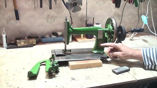 Несложный ремонт швейной машины