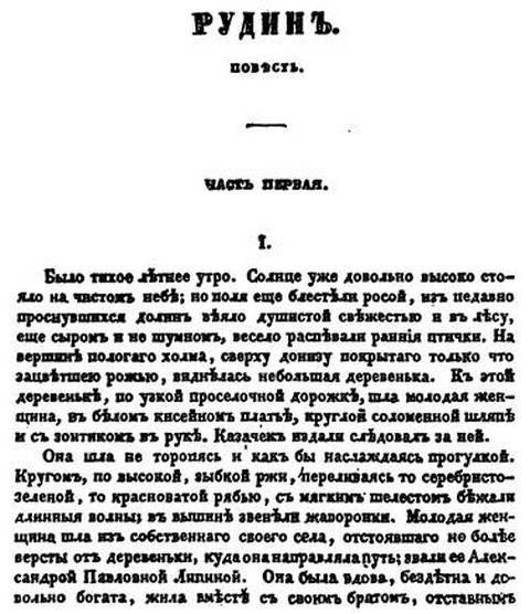 Вы точно человек?