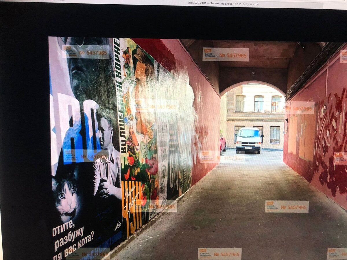 Фото, прилагаемое к жалобе Ивана Ц. на портале "Наш Санкт-Петербург".