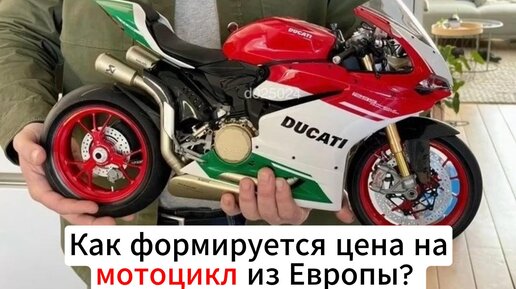 Эксклюзивные мотоциклы под заказ и в наличии | Motoizevro