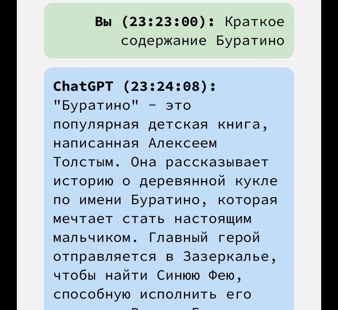 Есть ли телеграмм на русском языке фото 24