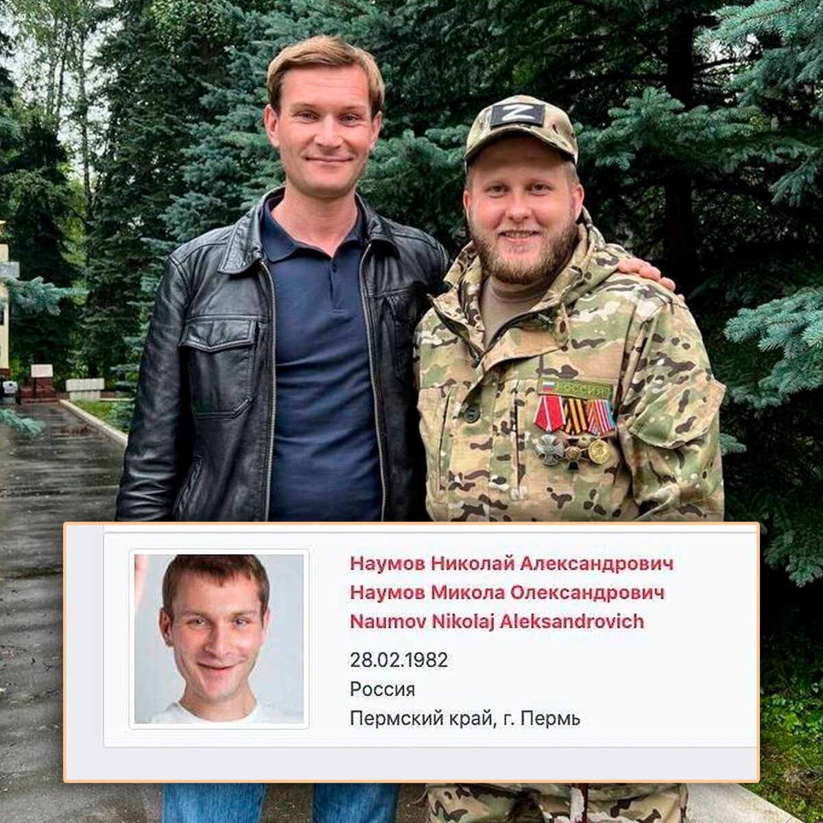 Валентин ушаков фото актер Учкись уг вунэты! Анатолий Ушаковлы 70 ар
