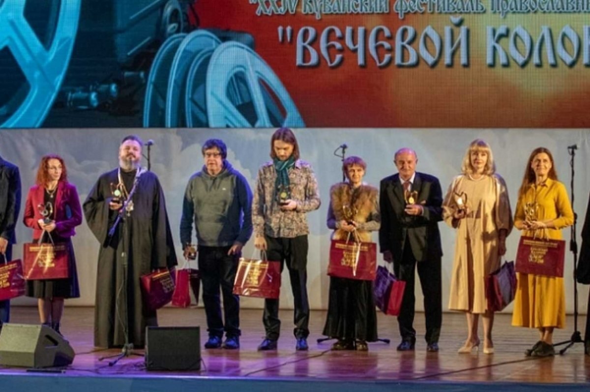    В Краснодаре проходит Международный кинофестиваль «Вечевой колокол»