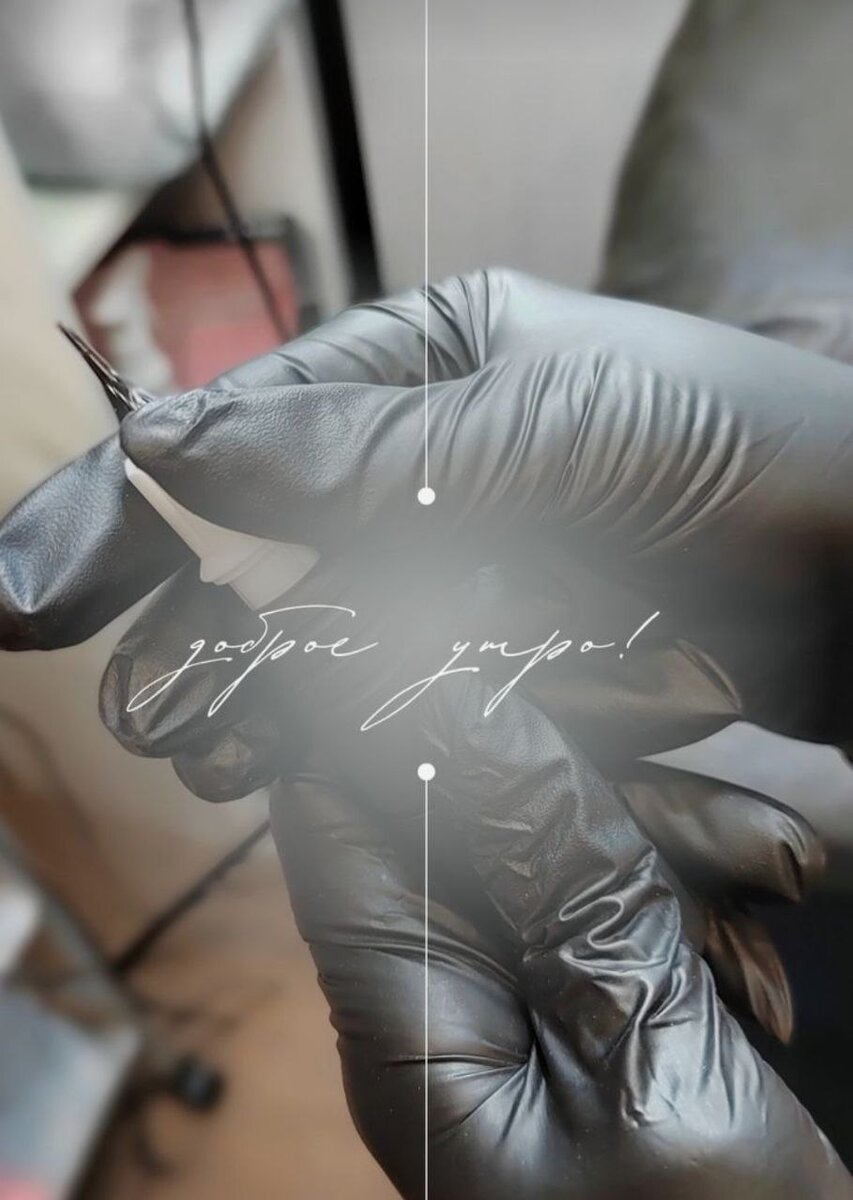 Нормы безопасности в тату-студии – «MAGNUM TATTOO»