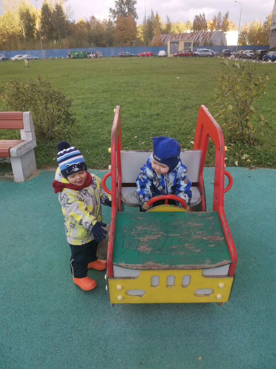 На прогулке