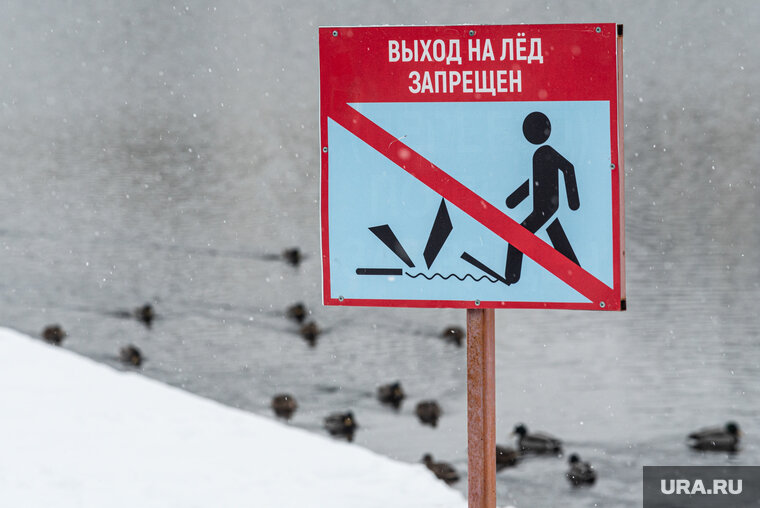    Один из детей провалился по пояс в воду пруда «Девичьи слезы»