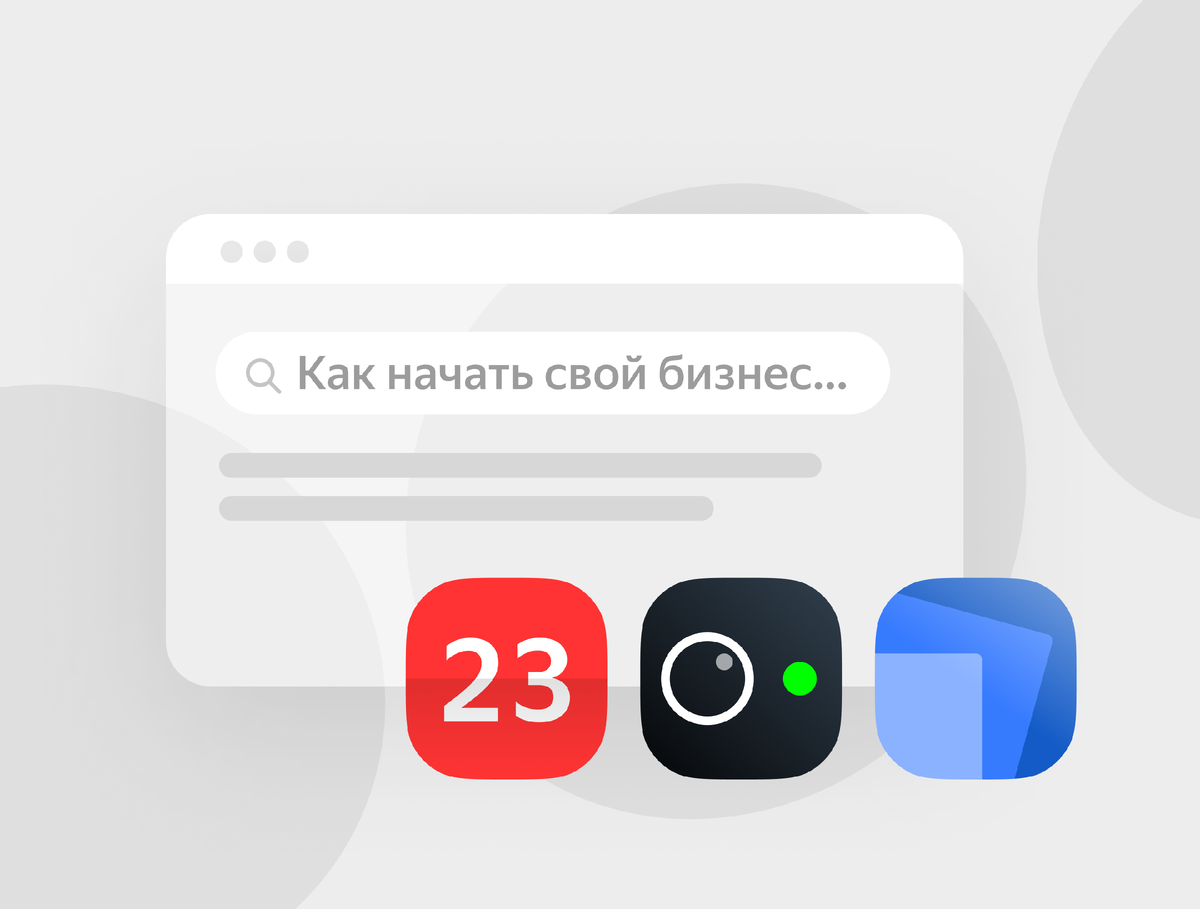 О трудностях, с которыми может столкнуться предприниматель в начале пути. 