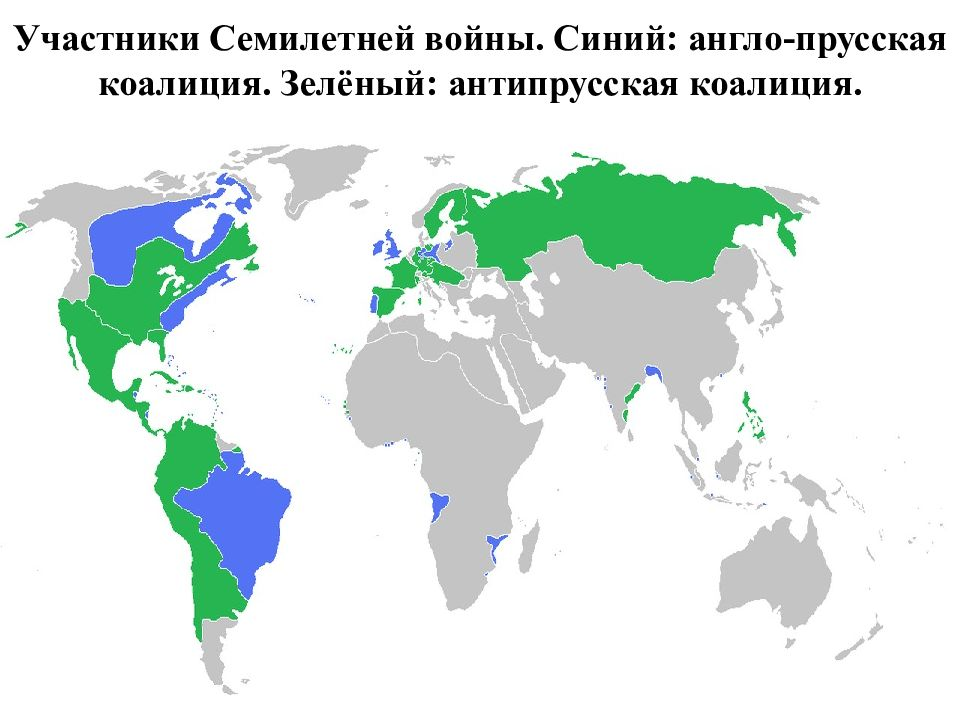 Ответы Mail: История. Новое время. смотрите внутри!!!