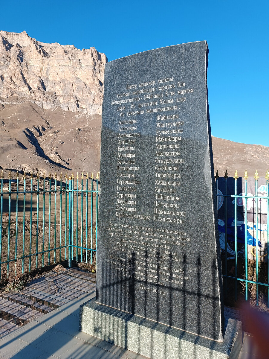 Язык тролля в Безенги (Кабардино-балкария) | Manysim, балкарские горы🏔️ |  Дзен