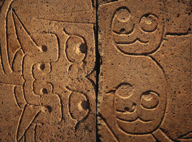 Линии гравировки на гранитном блоке (Чавин). Изображение взято из книги А. Ю. Склярова «Перу и Боливия задолго до инков», издательство ВЕЧЕ, 2011