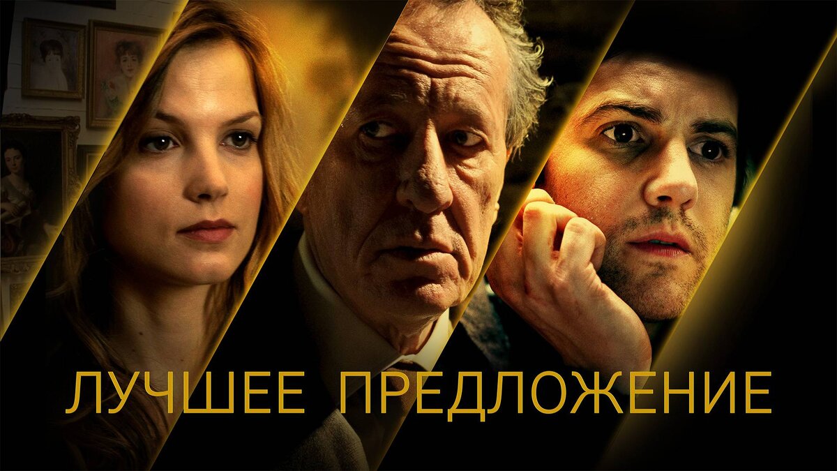 Шикарный фильм на вечер с неожиданной развязкой и высоким рейтингом🔥🎬 |  ☀️Мир книг и кино с Натой Ампиловой | Дзен