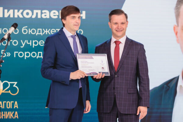    Министр просвещения РФ Сергей Кравцов и Алексей Мокрушин на церемонии награждения