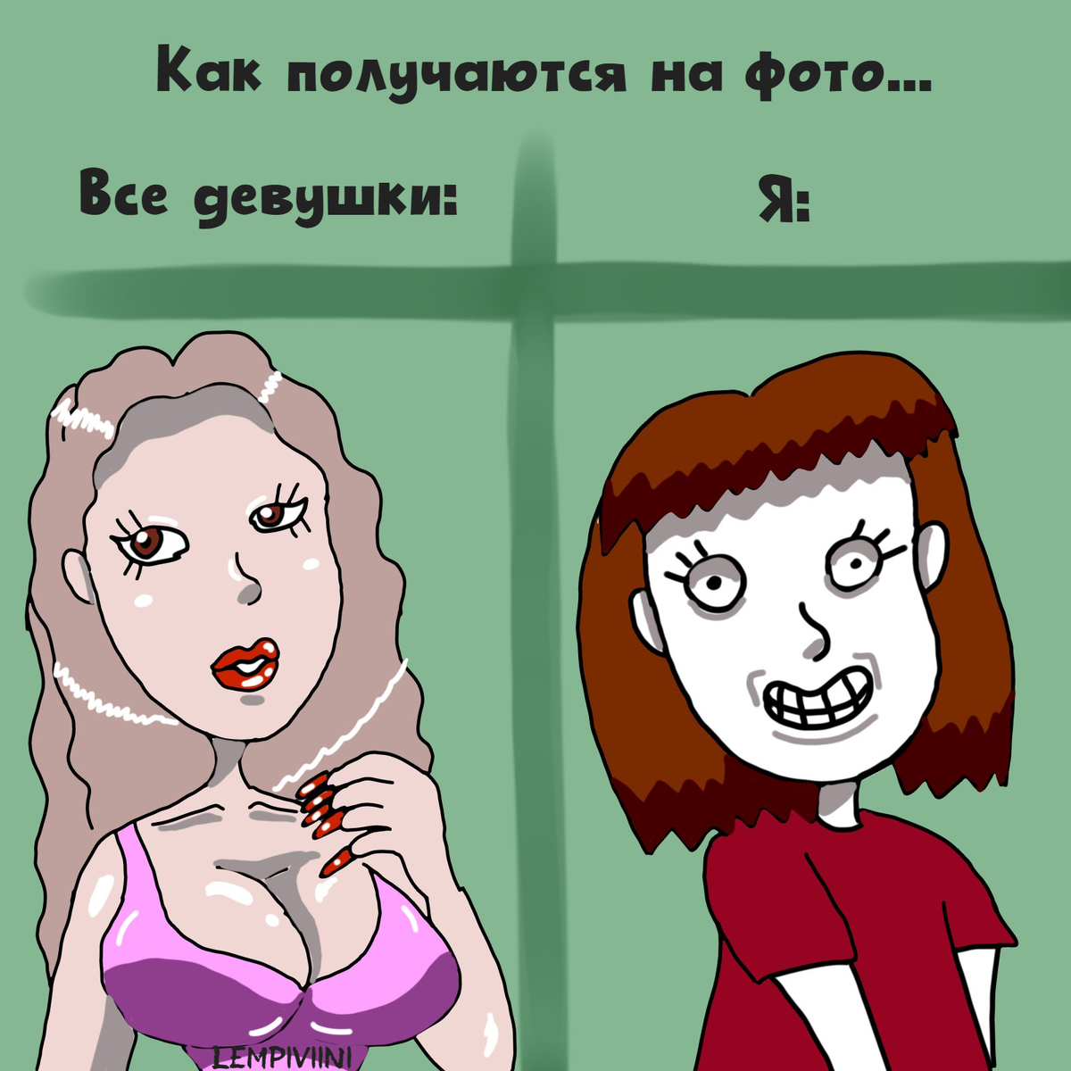 Почему получаются девочки