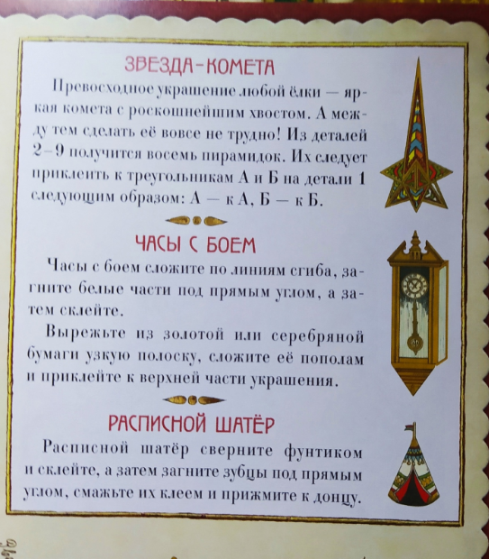 Вестибулярная пластинка для детей: разновидности, назначение, результат