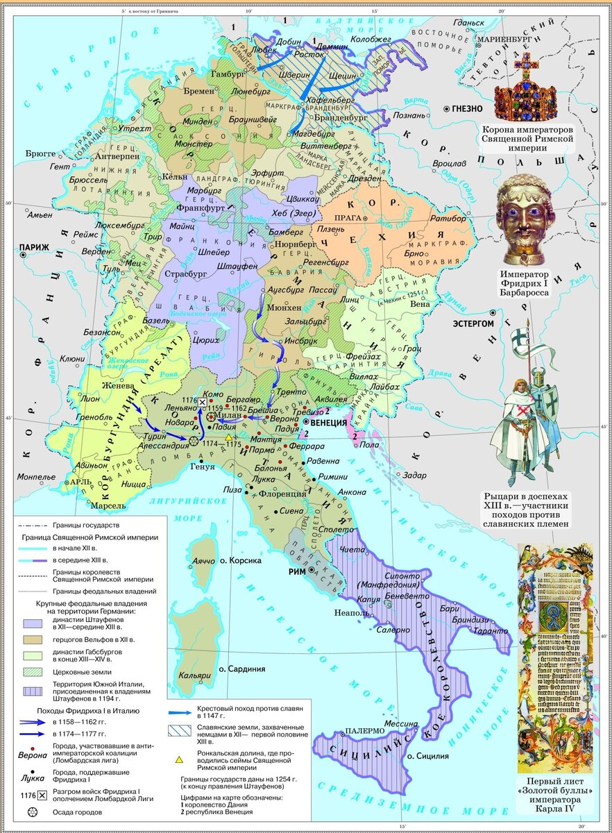 Карта германии 14 века