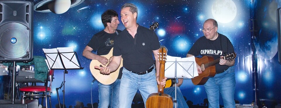 музыканты на свадьбу, артисты на мероприятие, живая музыка на праздник, кавер группа на день рождения