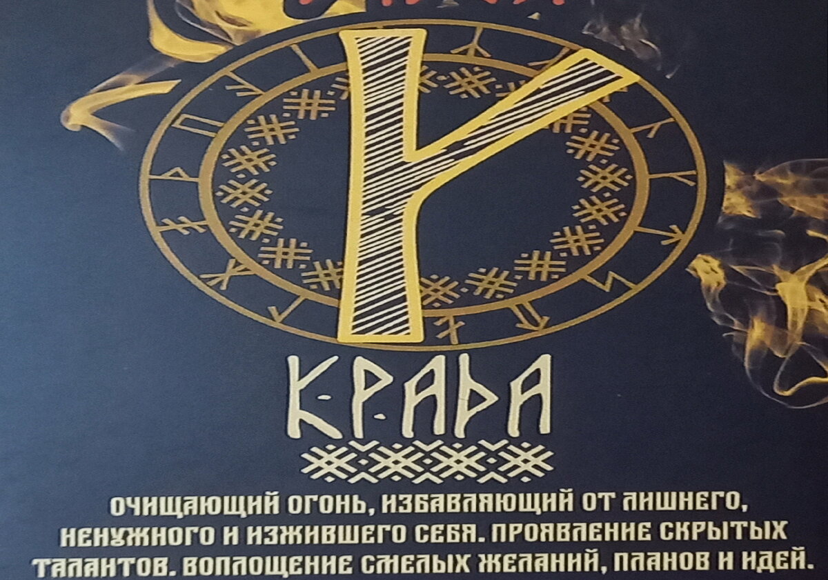 Картинка 2