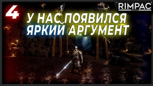 The Lord of the Rings Return to Moria _ ВЕРНЁМ МОРИЮ в коопе! _ часть 4