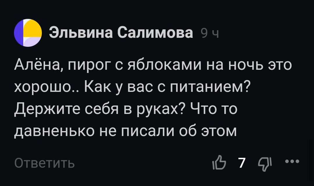 Как женщины уничтожают мужественность в мужчинах